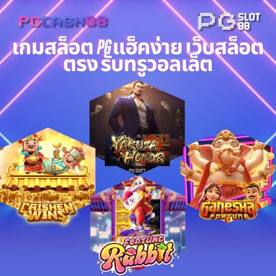 แอพทดลองเล่นสล็อตฟรี